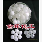 湍球,實心塑料球